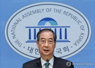 Ex-PM Han declares presidential bid, pledges constitutional reform